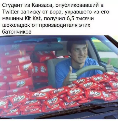 Смешная картинка №265776