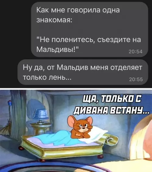 Смешная картинка №600182