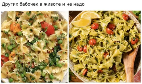 Смешная картинка №556886 Для такиx бабочек всегдa найдётся мecтo