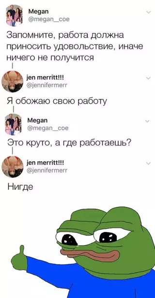 Смешная картинка №713277