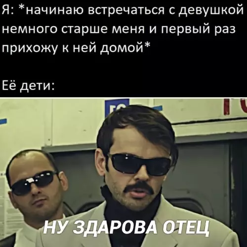 Когда зашел в гости к девушке... 😂💀 - Я: начинаю встречаться с девушкой немного старше меня и первый