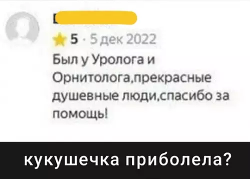 Смешная картинка №765669