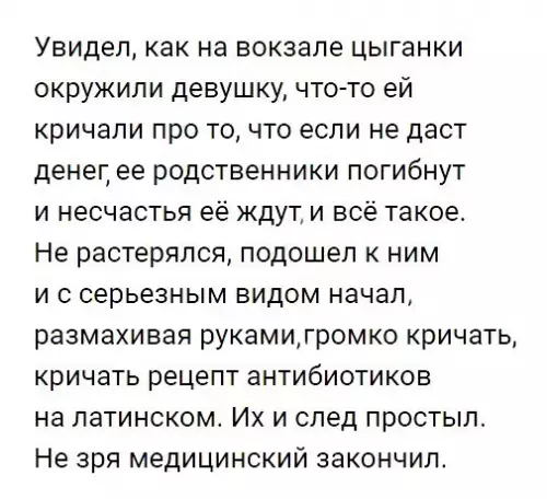 Смешная картинка №294769