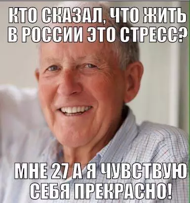 Смешная картинка №245701