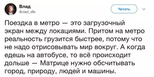Смешная картинка №280261