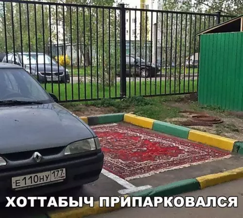 Смешная картинка №201044