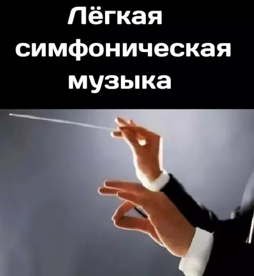 продолжение Смешная картинка №720758
