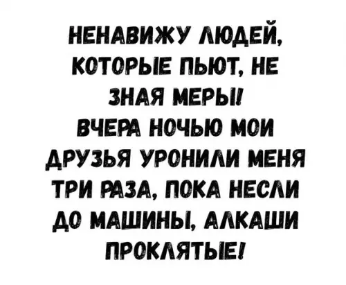 Смешная картинка №260090