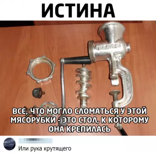 Смешная картинка №470789