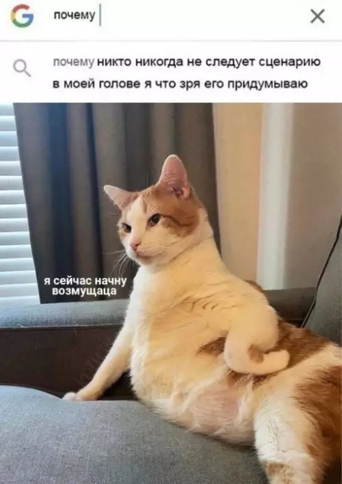 Смешная картинка №695586