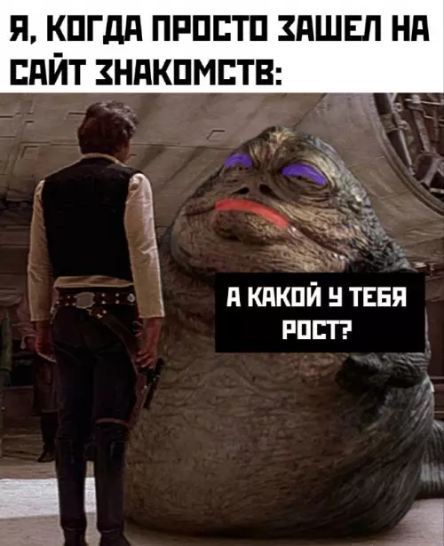 Смешная картинка №758812
