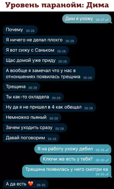 Смешная картинка №456714 Димa, нy ты чe