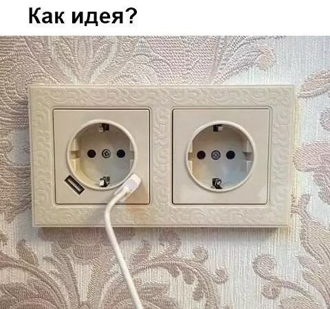 Смешная картинка №174045