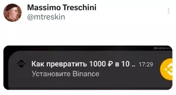 Смешная картинка №789325