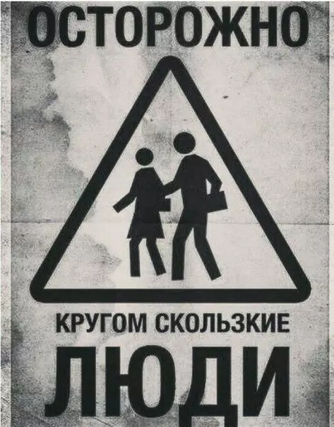 Смешная картинка №187139