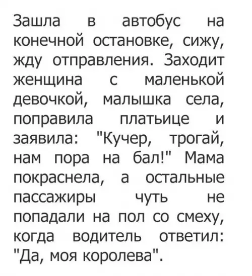 Смешная картинка №222683