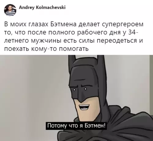 Смешная картинка №409277