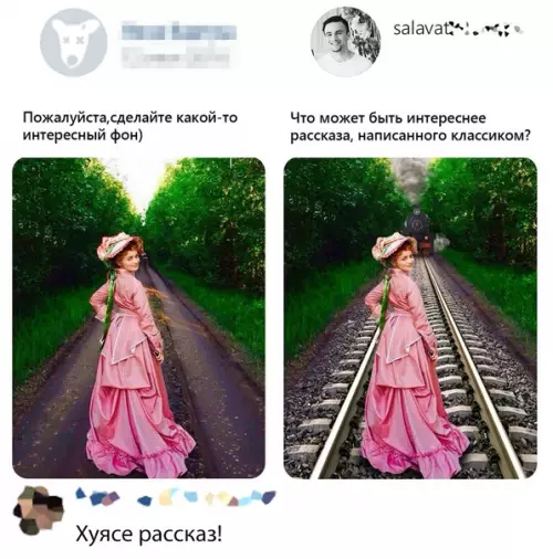 Смешная картинка №394103