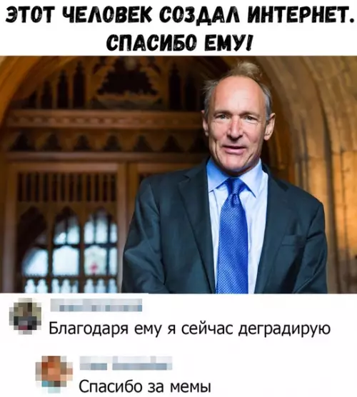 Смешная картинка №380998