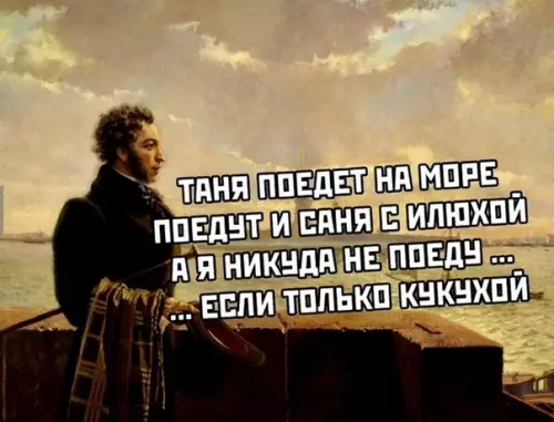 Смешная картинка №378545