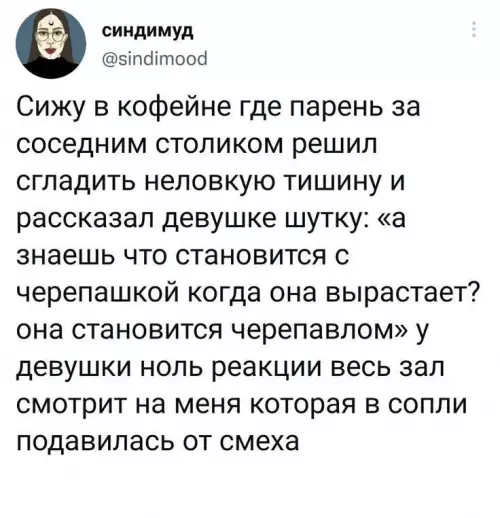 Смешная картинка №705251 Один смех