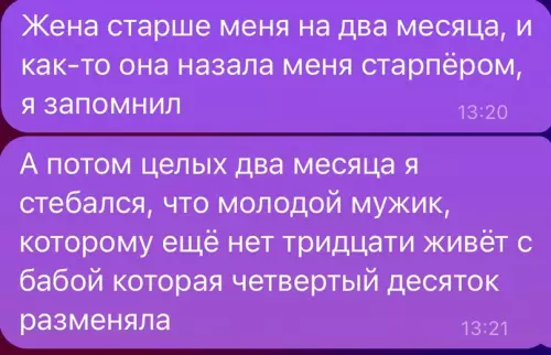 Смешная картинка №699648 После этого его никто не видел