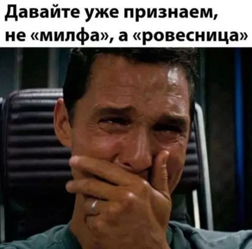 Смешная картинка №761711