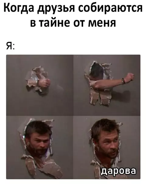 Смешная картинка №288553