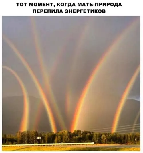 Смешная картинка №290399