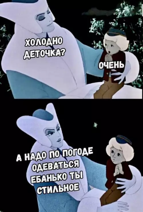 Смешная картинка №671051