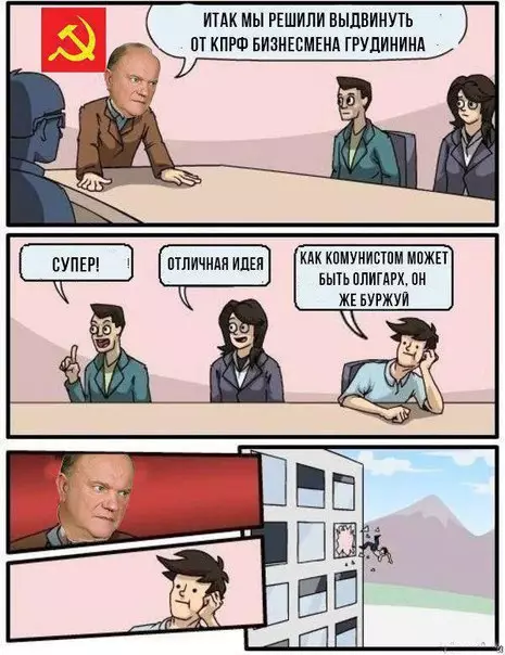 Смешная картинка №237677