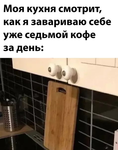 Смешная картинка №612180