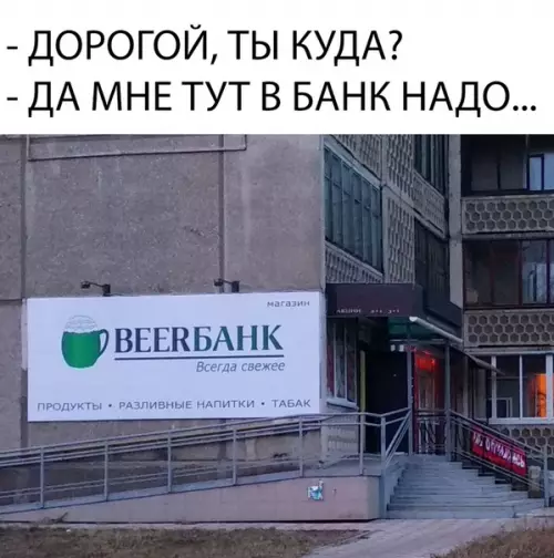 Смешная картинка №312788