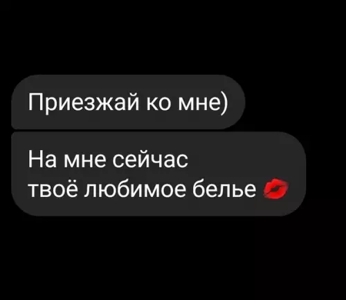 Смешная картинка №602842