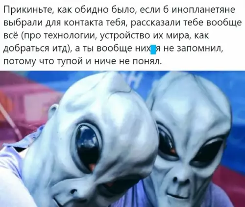 Смешная картинка №529493 Жиза