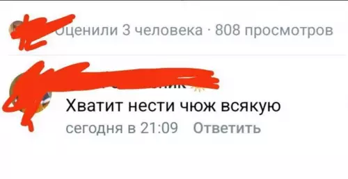 Смешная картинка №802132 Когда мы были молодые и чюж прекрасную несли...