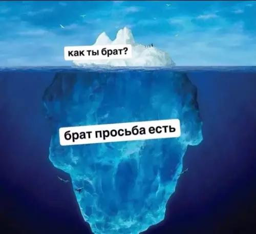 Смешная картинка №808242