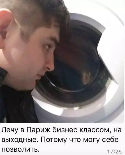 Смешная картинка №273444 Мое финансовое положение:
