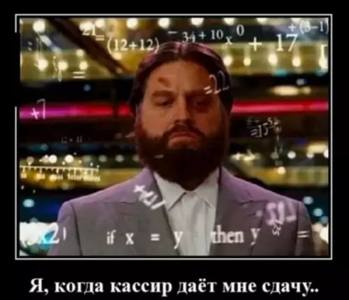 Смешная картинка №655142