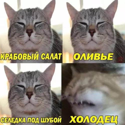Смешная картинка №234833