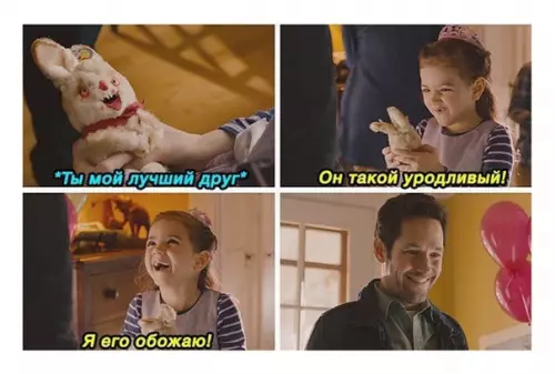 Смешная картинка №332872