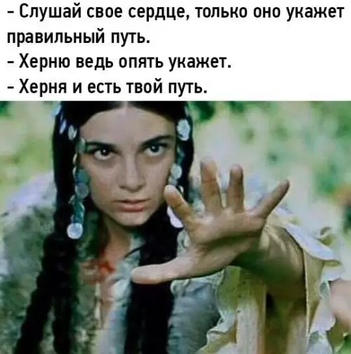 Смешная картинка №255133
