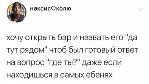Смешная картинка №318513 Гениальная идея