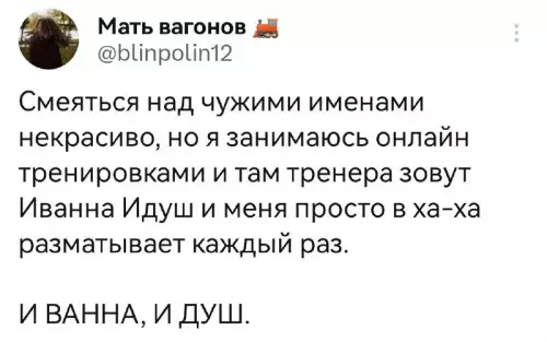 Смешная картинка №685331
