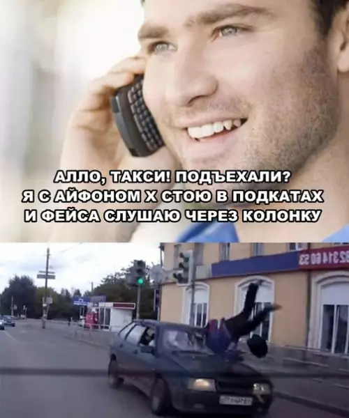 Смешная картинка №289633