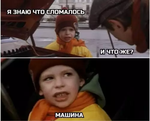 Смешная картинка №786550