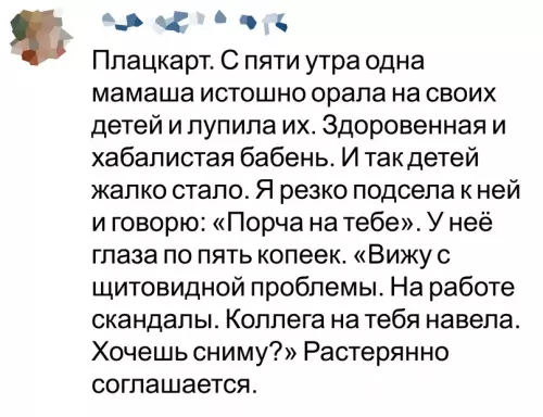 Смешная картинка №669216