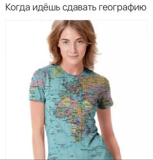 Смешная картинка №187567