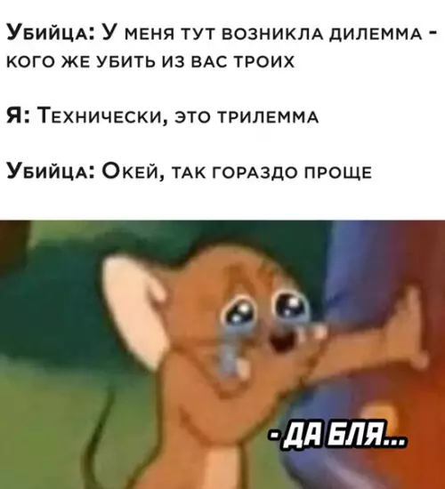 Смешная картинка №545989 Коротко о моём занудстве