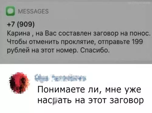 Смешная картинка №568712 Жизa, Kapинa